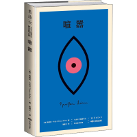 [M]喧嚣 卡夫卡中短篇作品德文直译全集-9787540247515