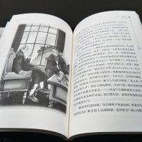 少年维特的烦恼智慧熊彩插励志版无障碍阅读部编教材推荐阅读中学生语文阅读名著注音释义批注点评初高中学生课外阅读文学名著