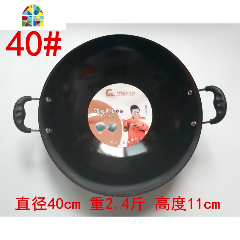 超轻老式炒菜锅 不生锈潮汕双耳铁锅圆底尖底家用鼎 送铁铲 FENGHOU 45尺寸加42加厚厚高盖炒锅