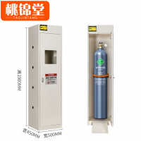 桃锦堂 气瓶柜单瓶 台