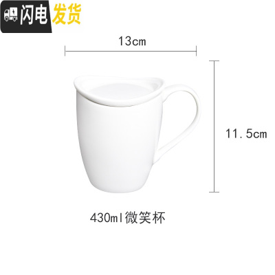 三维工匠创意纯白陶瓷带盖水杯马克杯咖啡牛奶杯红茶杯情侣水杯可定制OGO