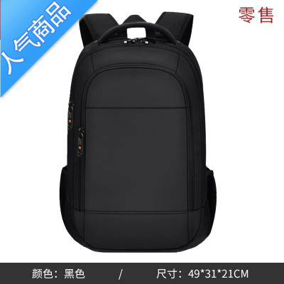 FENGHOU公司团队双肩包定制logo男轻便电脑包书包大容量户外旅行背包印字1818二层-零售