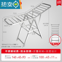 敬平晾衣架落地折叠室内晾衣杆家用阳台翼型凉衣架不锈钢晒被衣架 PP-300U 1.4米[折叠*调节晾晒高度]晒
