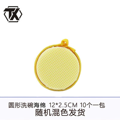 铁迅双面圆形洗碗海绵L22 包