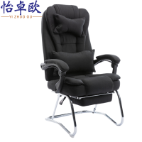 怡卓欧办公椅带搁脚把