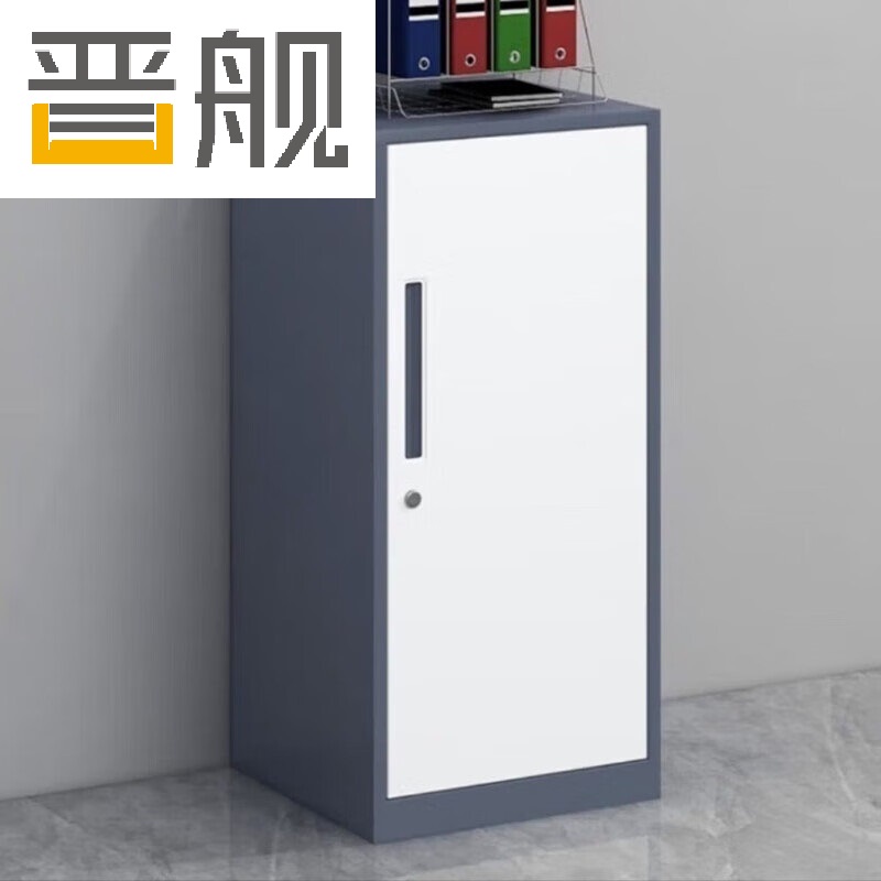 晋舰办公室文件柜抽屉储物柜收纳边柜带锁小柜子85高单门柜(灰白套)