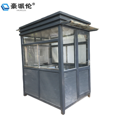 豪派伦保安亭岗亭个