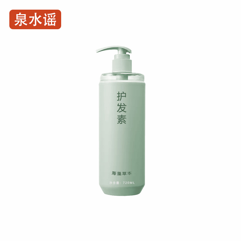 泉水谣QSYGW-0369 720ml 海藻草本护发素(计价单位:瓶)绿色