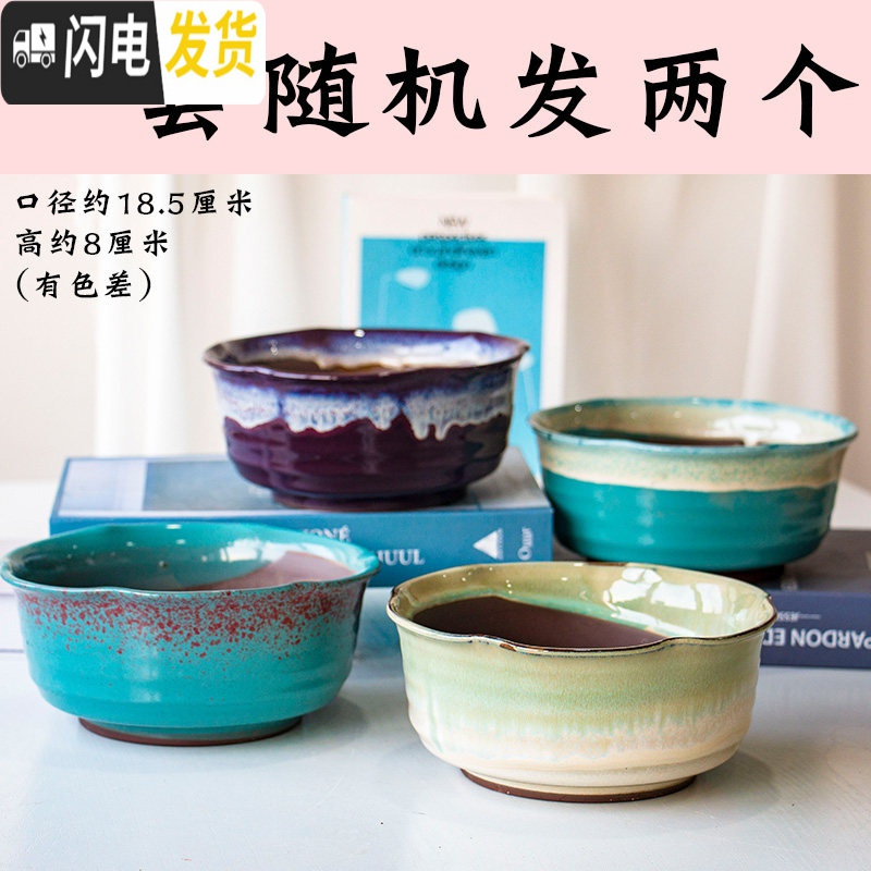三维工匠特大号多肉植物花盆器多肉花盆粗陶植物创意生石花大口径拼盘陶瓷 2个大号盆 大花盆容器