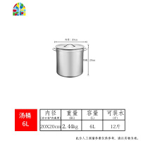 封后电磁炉专用汤桶不锈钢桶圆桶带盖复底汤锅商用家用大容量加厚燃气 FE 45*45CM[超厚款-重21.2斤]燃气电磁炉