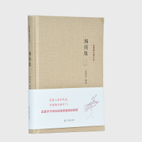 音像韩偓集(精)/名家精注精评本吴在庆编选