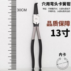 BONJEAN轴用穴用挡圈钳多功能卡钳卡环钳内直外直内弯外卡簧钳