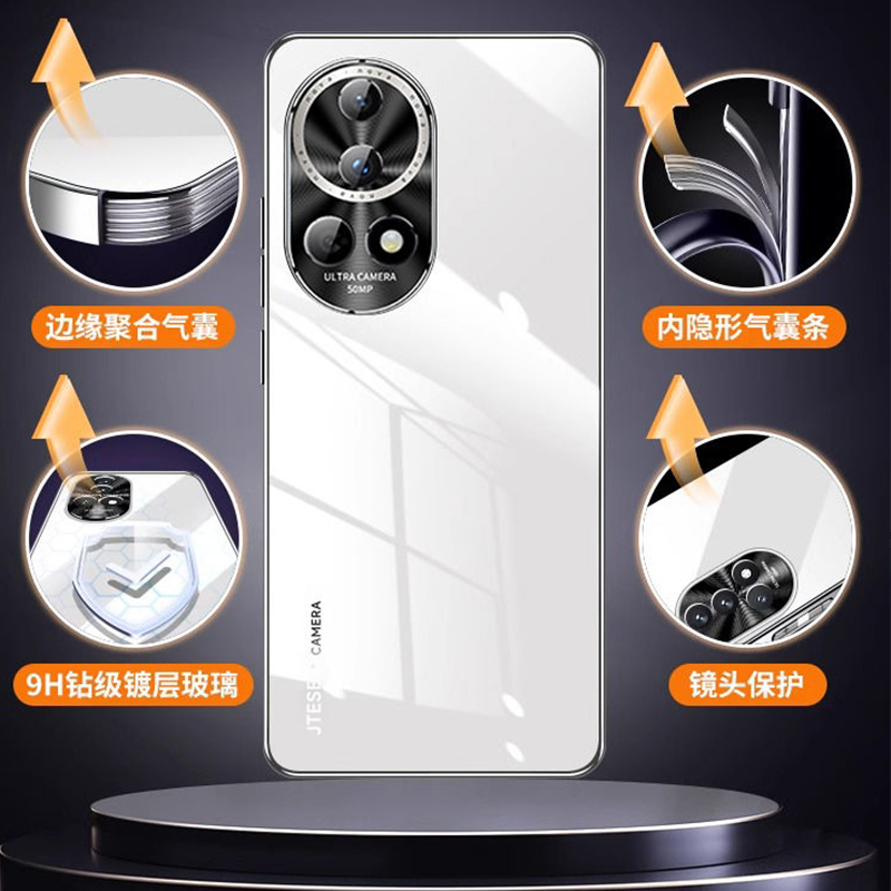 圣幻 适用华为nova12pro保护套防摔壳荣耀一加nova12防摔简约裸机手感活力版手机壳包边手机壳玻璃外壳