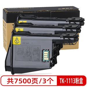 格然 京瓷TK-1113粉盒适用京瓷FS-1040 FS-1020MFP FS-1120MFP M1520h打印机墨粉盒
