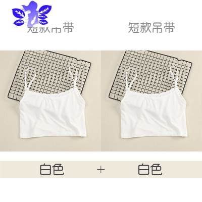 Ideamini夏季吊带小背心打底薄款内搭防走光裹胸打底衫少女抹胸女学生内衣
