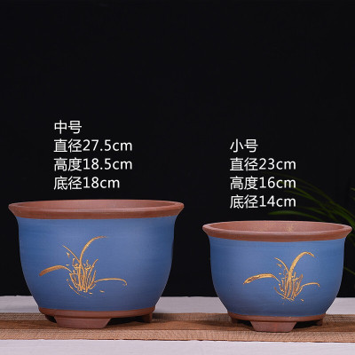 古达精品紫砂花盆种菜盆吊兰植物绿萝盆菖蒲盆特大号花盆陶瓷兰花花盆金钟兰花盆大号+小号大蓝色中号+小号