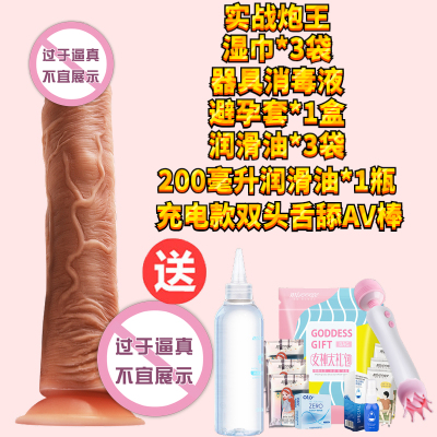 吉祥小炮女用仿真男阳具全自动肉感吸盘液态硅胶自慰器超软舌舔粗大假阴茎中号液态硅胶伸缩摇摆震动加温款+礼包+润滑油+AV