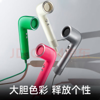 有色 S2高速吹风机(lz专供)