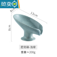 敬平简约风陶瓷香皂盒沥水肥皂盒收纳置物架家用放皂碟托盘创意免打孔 树叶型沥水碟--浅灰色
