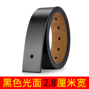 打孔带皮带男真皮不带头男士牛皮腰带带身裤腰带针扣无头带条带孔