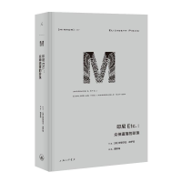 音像印尼Etc:众神遗落的珍珠(英)伊丽莎白·皮萨尼