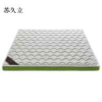 苏久立椰棕床垫家用棕垫15cm竹纤维(0胶水天然椰棕+软硬两用+全拆洗)1800mm*2000mm