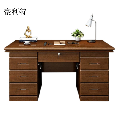 豪利特办公桌办公室中式家用书桌写字台单人C款胡桃色1.4米(办公款)