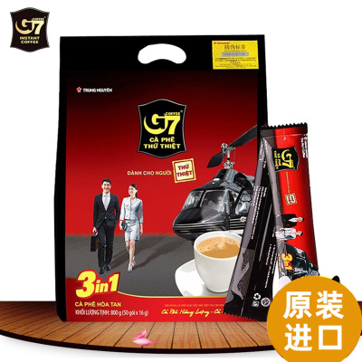 越南进口中原G7咖啡1600g 越文版原味三合一速溶咖啡粉袋装100条装学生冲饮