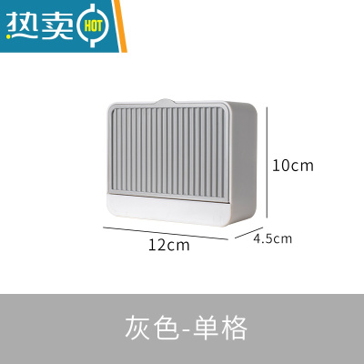 敬平创意肥皂盒带盖香皂盒壁挂双格沥水免打孔翻盖皂盒卫生间洗衣皂盒 灰色单格 (放香皂)