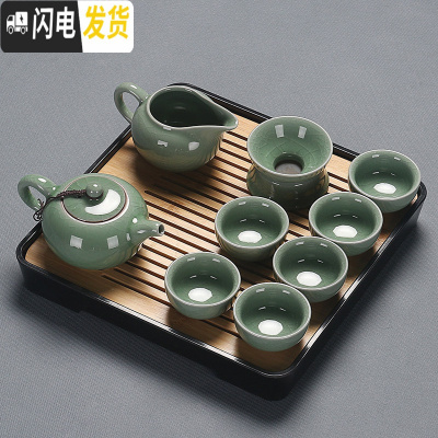 三维工匠会客小茶具套装家用简约客厅功夫日式配件整套泡茶台套功夫茶茶盘 哥窑贵妃四方竹黑盘套装