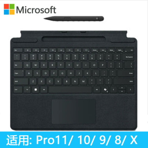Surface Pro 商用版键盘盖带超薄触控笔 适用Pro11 /Pro10 /Pro 9 /Pro8 /X 典雅黑