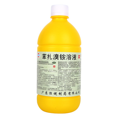 恒健 苯扎溴铵溶液5%*500ml/瓶黏膜创口消毒感染创面的消毒创伤