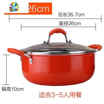 不粘锅汤锅家用双耳平底燃气电磁炉专用28大容量不锈钢火锅煮面粥 FENGHOU 桔色直径26cm5人用