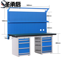 圣承启 重型工具桌 a35张