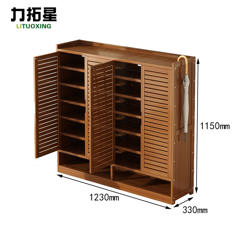 力拓星 鞋柜 四门八层 个