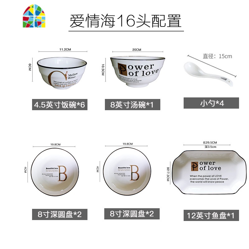 碗碟套装家用北欧风格6人饭碗简约小清新菜盘不规则餐具碗盘组合 FENGHOU 7.5英寸黑线菊韵盘2个 16件