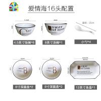 碗碟套装家用北欧风格6人饭碗简约小清新菜盘不规则餐具碗盘组合 FENGHOU 7.5英寸黑线菊韵盘2个 16件