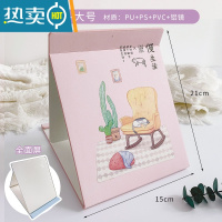 敬平ins风便携折叠化妆镜女生可爱大号宿舍梳妆镜学生桌面台式小镜子 大号-慢生活便携式用镜