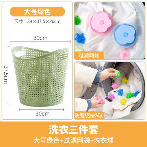 塑料脏衣篮浴室洗衣篮脏衣篓客厅玩具衣物收纳篮大号脏衣服收纳筐