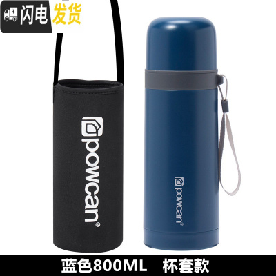 三维工匠保温杯女大容量可爱便携800带盖可喝水中学生水杯1000男杯子 琉璃蓝800+杯套杯刷