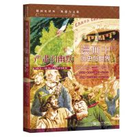 [N]严肃的幽默(漫画中的历史与世界)(精)/俄国史译丛-9787520186322