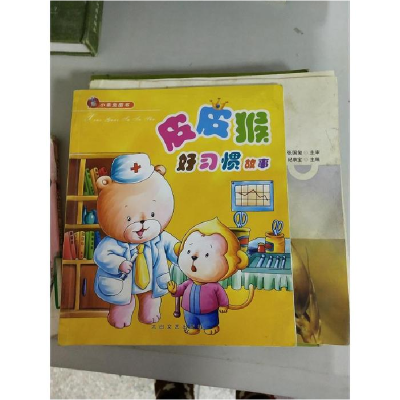 正版新书]金刚葫芦娃许多9787806802205