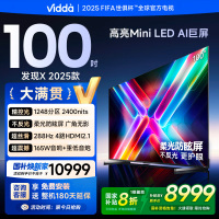 Vidda 发现X电视100V3N-X 100英寸 Mini LED 1248分区 DeepSeek 2000nits