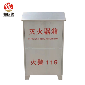 楚庆优 不锈钢灭火器箱 4kg*2 个