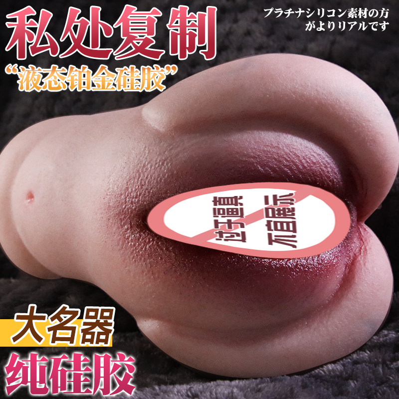 飞机杯男用电动全自动伸缩男士自慰神器脱敏训练处女可插入趴着玩