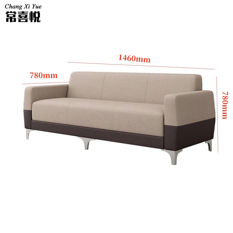 常喜悦办公沙发会客室会议室接待贵宾区新中商务洽谈办公沙发现代沙发