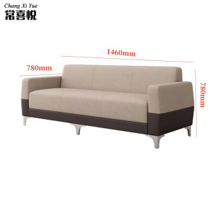 常喜悦办公沙发会客室会议室接待贵宾区新中商务洽谈办公沙发现代沙发