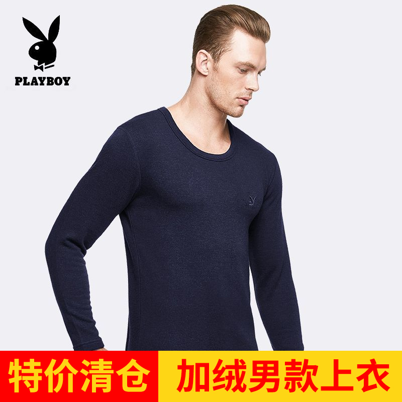 [断码清仓]花花公子男士加绒保暖上衣御寒加厚秋冬打底纯色圆领
