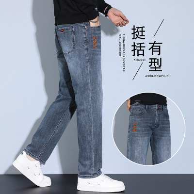 牛仔裤男款直筒宽松新款韩版修身男裤弹力休闲男款长裤子