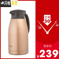 三维工匠不锈钢家用保温壶高真空1.9大容量热水瓶暖水壶保温瓶HA19C 金铜色